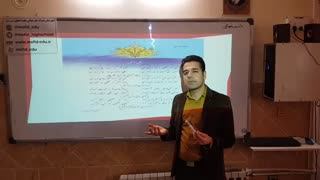 آموزش فارسی پایه هفتم- گلی خوشبوی در حمام روزی...