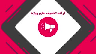 فروشگاه اینترنتی برق استار