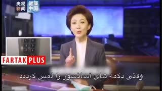 توصیه‌های کارشناس چینی‌ به ایرانیان برای مبتلا نشدن به کرونا در آستانه عید نوروز