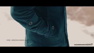 آهنگ جدید هاشم رمضانی زمستونا