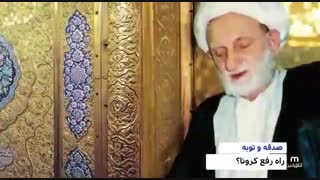 شارلاتانیسم رسانهایه