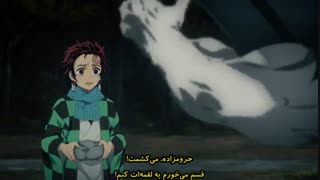 انیمه  تیغه ی شیطان قسمت 2 (با زیرنویس فارسی)