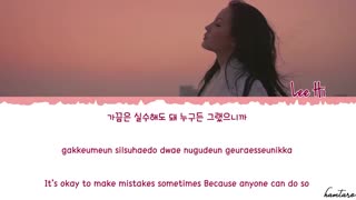[لیریک] آهنگ '(한숨) Breathe' از Lee Hi (이하이)