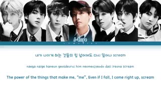 متن آهنگ ON از BTS