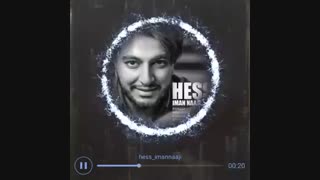 آهنگ جدید ایمان ناجی بنام حس