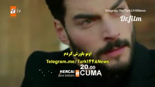 فراگمان قسمت 34 Hercai هرجایی زیرنویس اختصاصی