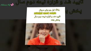 سریالهای جدید لی جونگی و جانگ ایل وو///فصل جدید تاریخچه آسدال نیز تولید میشود