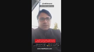 راهنمای معاملات ملکی - دستیار حقوقی امور ملکی