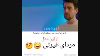 کلیپ از سریال عشق تجملاتی(حتما ببینید)