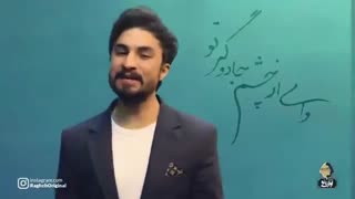 تیزر آهنگ جدید راغب شالت