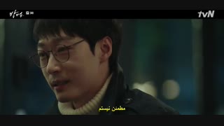 قسمت سوم سریال کره ای نفرین شده +زیرنویس چسبیده The Cursed 2020