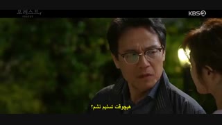 قسمت هفتم  سریال کره ای جنگل +زیرنویس چسبیده Forest 2020 با بازی پارک هه جین و جو بو آه