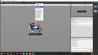 آموزش کار با سامانه آموزشی پریسما- بخش دوم