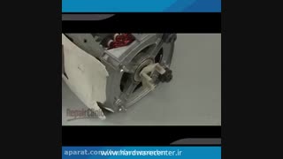 آموزش تعمیر موتور ماشین لباسشویی LG