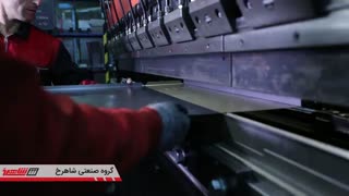 گروه صنعتی شاهرخ - روند تولید - کمد محافظ  قالب برک