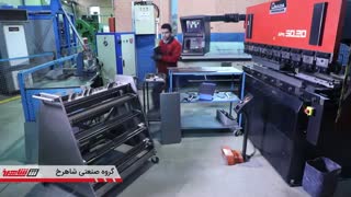 گروه صنعتی شاهرخ - روند تولید - محافظ های قالب برک