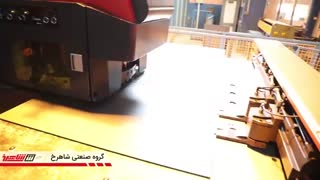 گروه صنعتی شاهرخ - روند تولید - واحد پانچ