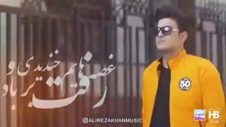 علیرظاخان  ای جان