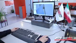 گروه صنعتی شاهرخ - روند تولید - واحد طراحی