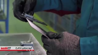 گروه صنعتی شاهرخ - روند تولید - واحد کنترل کیفیت