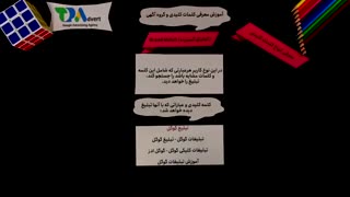 ساخت گروه آگهی در گوگل ادوردز