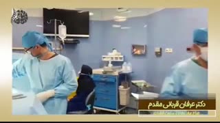 درمان تنگی کانال نخاعی