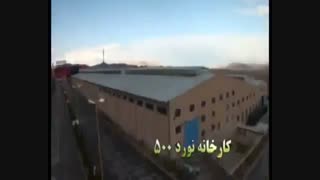 جواد توکلی طرقی