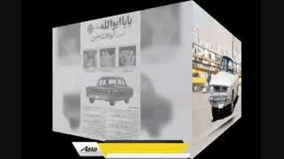 یادبان مرحموم محمود خیامی