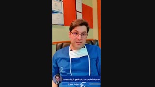 مدیریت استرس در زمان شیوع کرونا