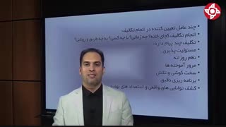 آیا تکلیف بعداز  مدرسه کارکردِ مفیدی دارد؟