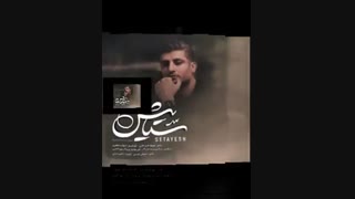 اجرای زنده آهنگ ستایش از شهاب مظفری و میلاد پیرو live Performance Shahab Mozaffari&MILAD PEIRO Setayesh