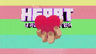 موزیک ویدیو لاریک مانستا ایکس Monsta X - YOU CAN'T HOLD MY HEART