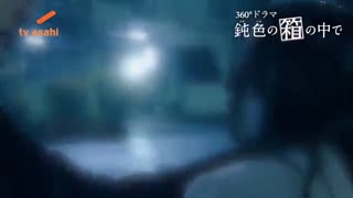 سریال ژاپنی Nibiiro no Hako no Naka de