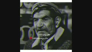 قطعا استاد شهریار از بهترین شعرای تاریخ ایران هستن+-+