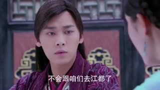 سریال چینی افسانه شمشیر باستانی و Legend of the Ancient Sword بازیرنویس فارسی قسمت17