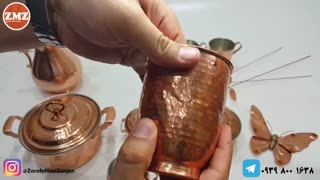 قسمت 6 از 7 : ضخامت مس (ZMZ)