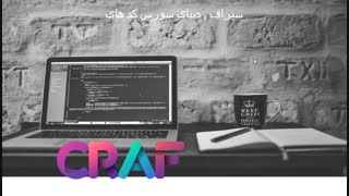 سورس افکت نوشتن