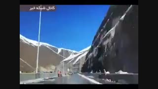 سفر به شمال در یک دقیقه