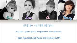 2ne1 _ I Am The Best
