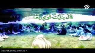 یاسین ...