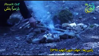 آهنگ غمگین و احساسی «خواب خزون» از راتین رها