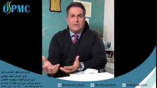 آیا من ام اس دارم!؟