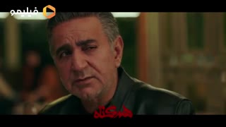 قسمت دوم سریال #همگناه فردا  صبح در کانال تلگرام ما