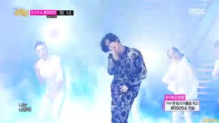 (TAEMIN -(Danger) stage mix)
