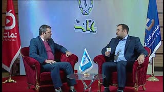 گفت‌‌وگوهایی درحاشیه نمایشگاه تراکنش ایران/26