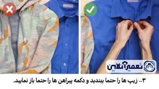 6 اشتباه رایج در استفاده از ماشین لباسشویی