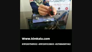 ردیاب  بدون سیم 09120750932 ردیاب جیبی