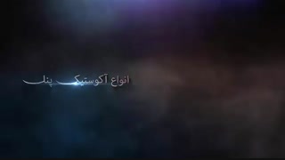قیمت فوم عایق صدا
