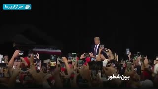 نماهنگ | بین سطورِ آمریکای بدهکار