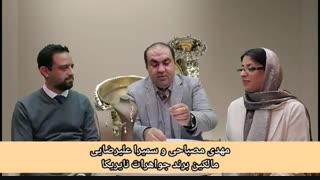 چگونه با طلا و جواهرات نایریکا، جذاب تر دیده شویم؟